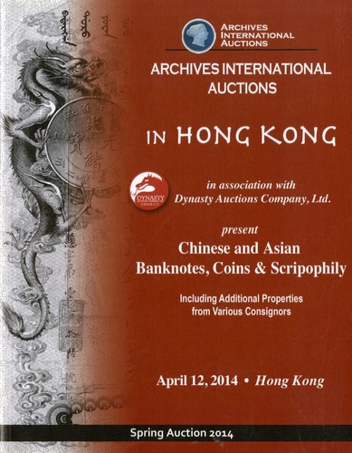 Archives International in Hong Kong, Chinese & Asian Bank Notes, April 2014