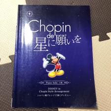 Disney In Chopin Style Advanced Piano Solo Sheet Music Score Book For Sale Online Ebay