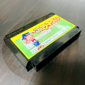 Family Mahjong Nintendo Famicom Japanese Version Namco 1987 Retro Games