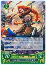 Titania: Scarlet-Haired Paladin - Fire Emblem 0 Cipher - B12-013R Foil Rare Card