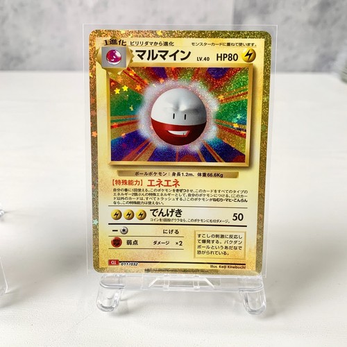 Tarjeta Pokémon Clásica Electrodo Voltorb CLL 010/032 011/032 Japonesa Casi Como Nueva - Imagen 3 de 6