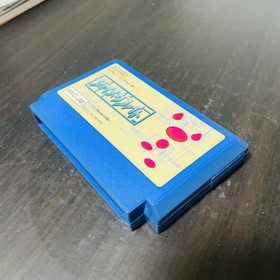 Joy Mech Fight Nintendo Famicom 1993 Japanese Version HVC-JM Action Retro