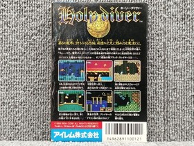 IREM Famicom Soft Holy Diver Used
