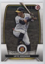 2023 Bowman NPB Nippon Professional Baseball Ukyo Maegawa #16 0c4
