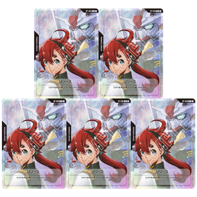 Gundam Card Game Resource RP-009 Suletta & Gundam Aerial Set of 5