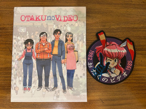 Otaku No Video | eBay