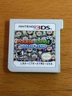 Mario & Luigi: Dream Team (Nintendo 3DS, 2017) Cart Only