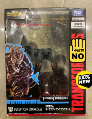 Studio Series Japanese Version Ss-22 Crankcase Dotm In Stock New