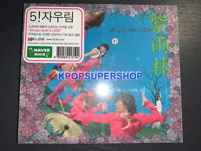 Jaurim 5th Album All You Need is Love CD Booklet Great Condition