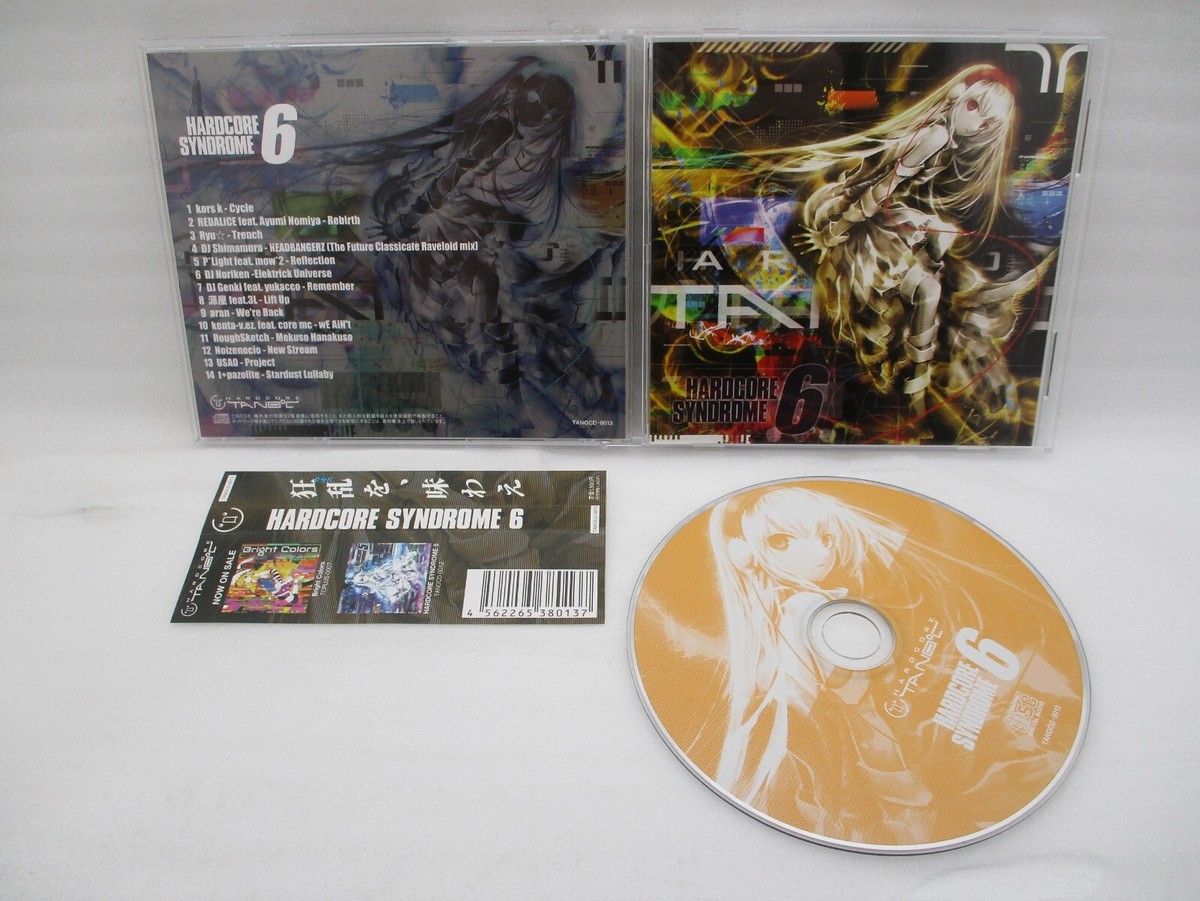 HARDCORE TANO*C CD HARDCORE SYNDROME 1-17 17CDs t+pazolite HARDCORE TANO*C CD HARDCORE SYNDROME 1-17 17CDs t+pazolite