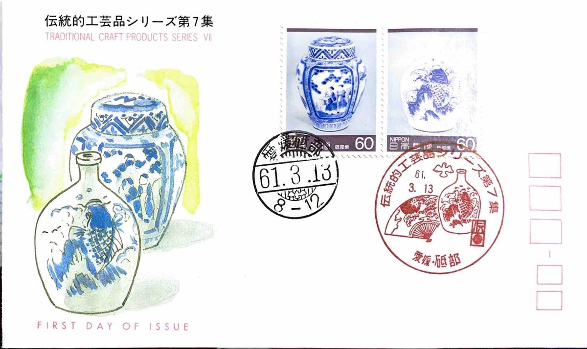 FIRST DAY COVER JAPAN B2442 TRADITIONAL CRAFT PRODUCTS SERIES VII