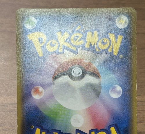 Pikachu 090/XY-P Battle Festa 2014 Promo Pokemon Cards TCG Japanese 553 - Picture 5 of 24