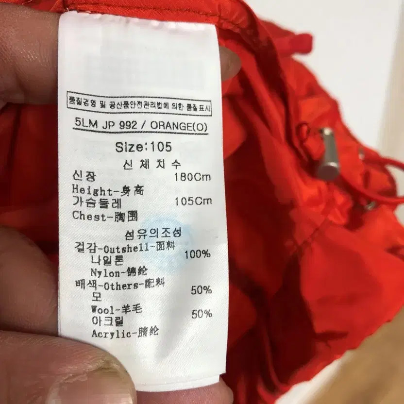 The North Face Men's Zip-up Vest - Size 105 XL thumbnail 6