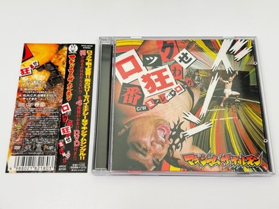 CD+DVD] Maximum The Hormone Rock Ban Kuruwase Minoreba Japan