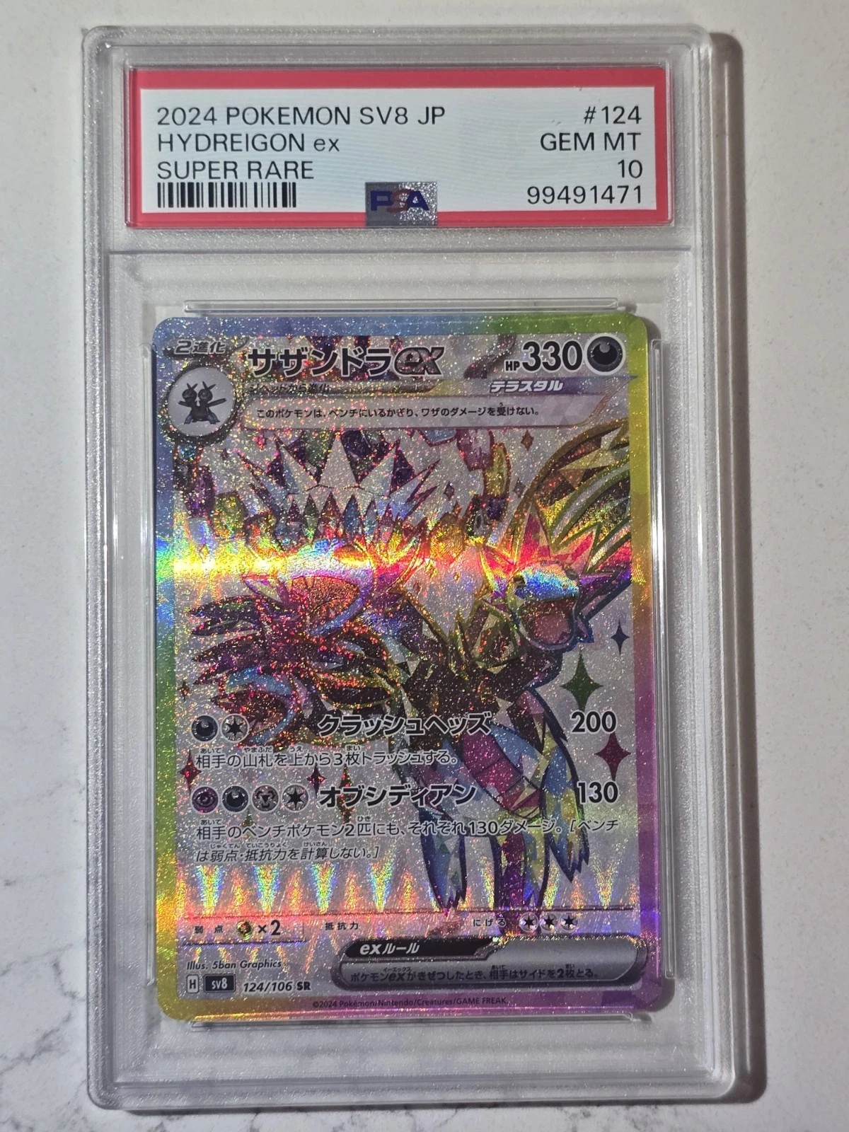 eBay