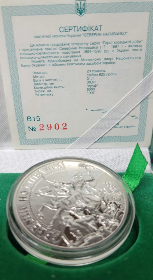 1997. Ukraine. Severyn Nalivaiko. Silver Proof Coin. COA#2902/5000 - Image 4 of 4