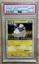 Mareep 008/L-P LP: Legends Promos for sale | eBay