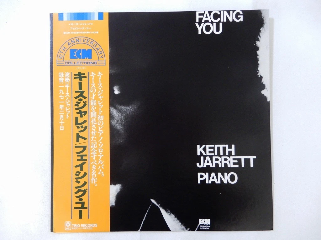 Jazz LP Vinyl Records Keith Jarrett for sale | eBay