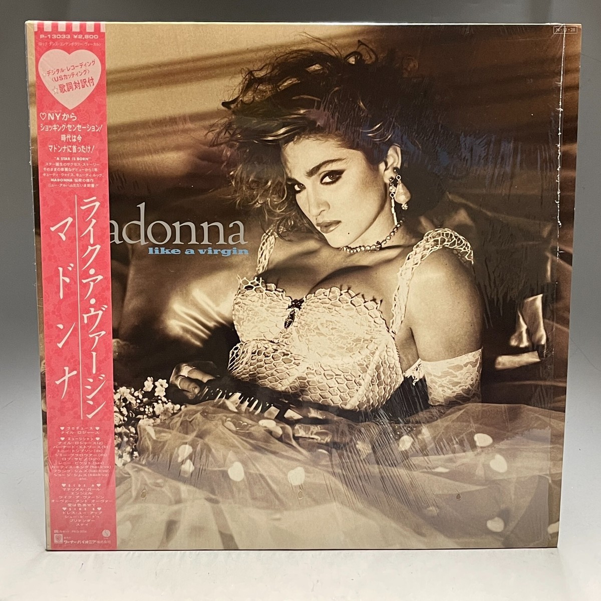 【coco】 マドンナ　 Like a Virgin ピクチャーレコード Madonna – Like A Virgin – Vinyl (LP, Album + 3 more), 1987