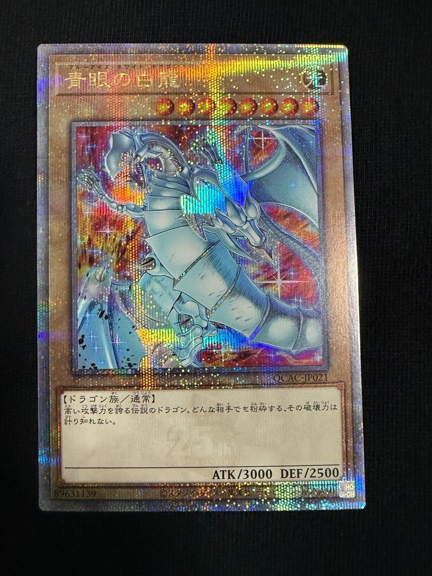 Son Goku (SP Alt Art) FB04-129 SCR Ultra Limit - Dragon Ball