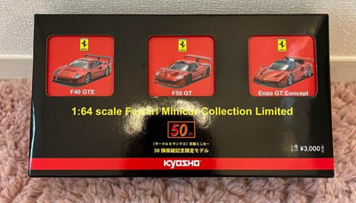 Kyosho 1/64 Ferrari F40 GTE F50 GT Enzo GT Concept Minicar Collection Limited
