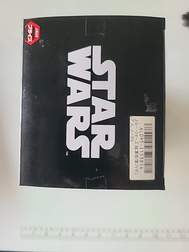 Star Wars Darth Vader Bandai Spirits Japan - Image 4 of 4