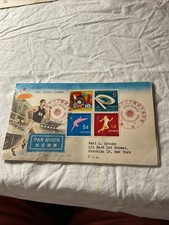 1951-1960 Year of Issue Japanese Stamps for sale | eBay