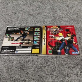 SEGA GS-9059 SEGA SATURN SOFT