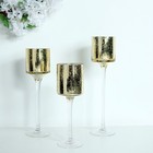 Gold Set of 3 Raised Cylinder Glass Vases CENTERPIECES Wedding Party Supplies