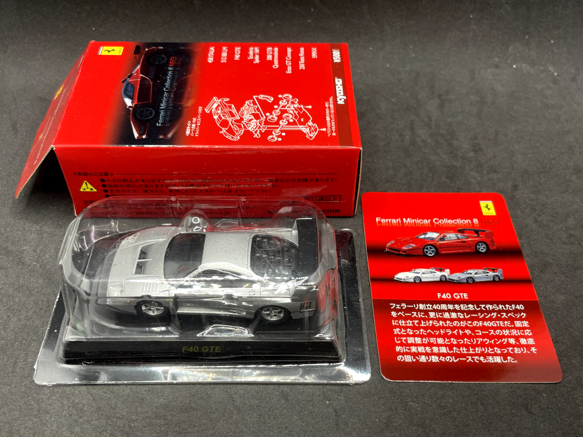 1/64 Kyosho Ferrari Collection8 neo F40 GTE Silver diecast 1/64 Kyosho Ferrari Collection8 neo F40 GTE Silver diecast