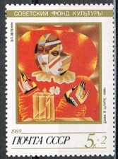 5679 - U.R.S..S/ Russie - Neuf ** sans charniere - Cote 0.25€