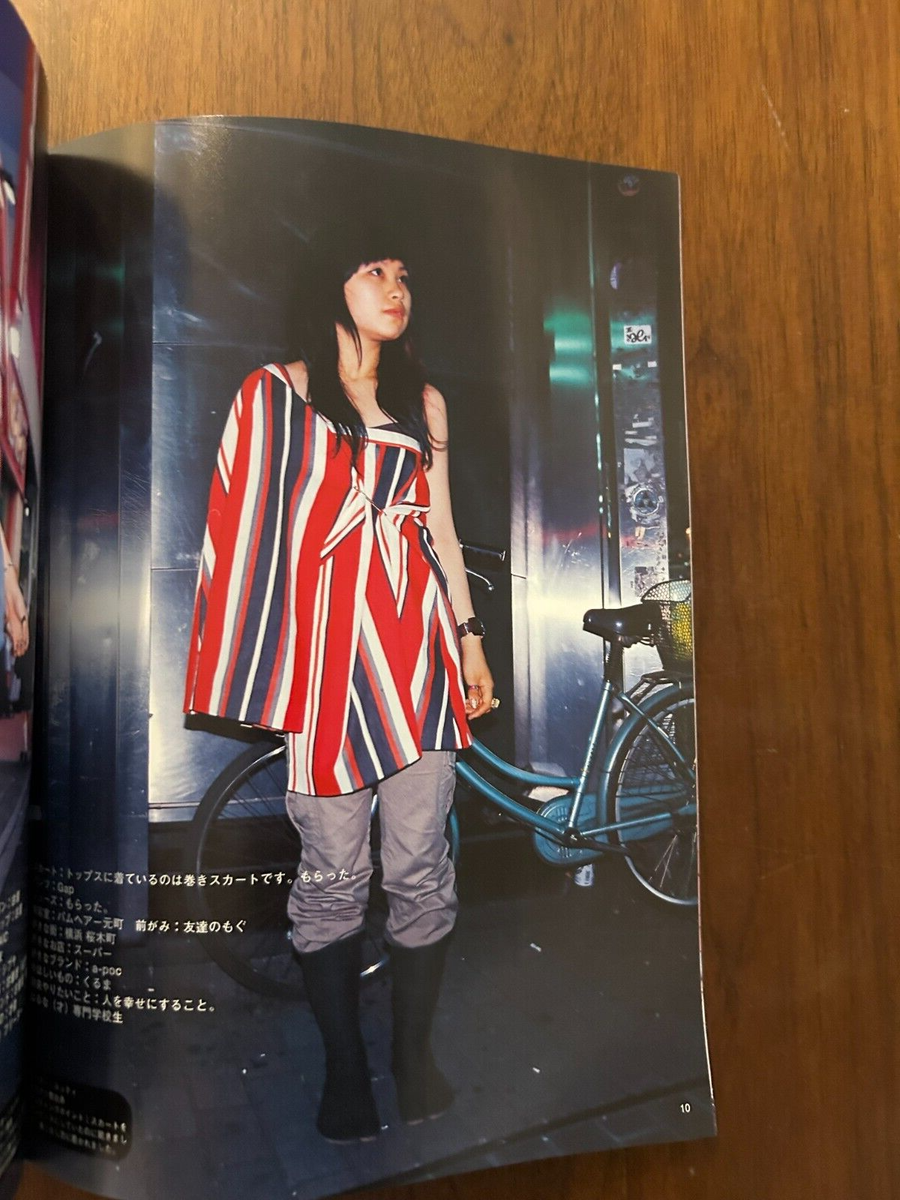 FRUiTS No.74 September 2003 Harajuku Tokyo Japan Street Fashion