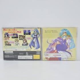 HATSUKOI MONOGATARI Sega Saturn 2055 ss