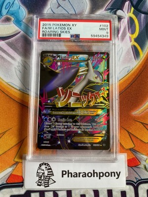 Pokemon PSA 9 M Latios EX 102/108 2015 Full Art Holo comme neuf