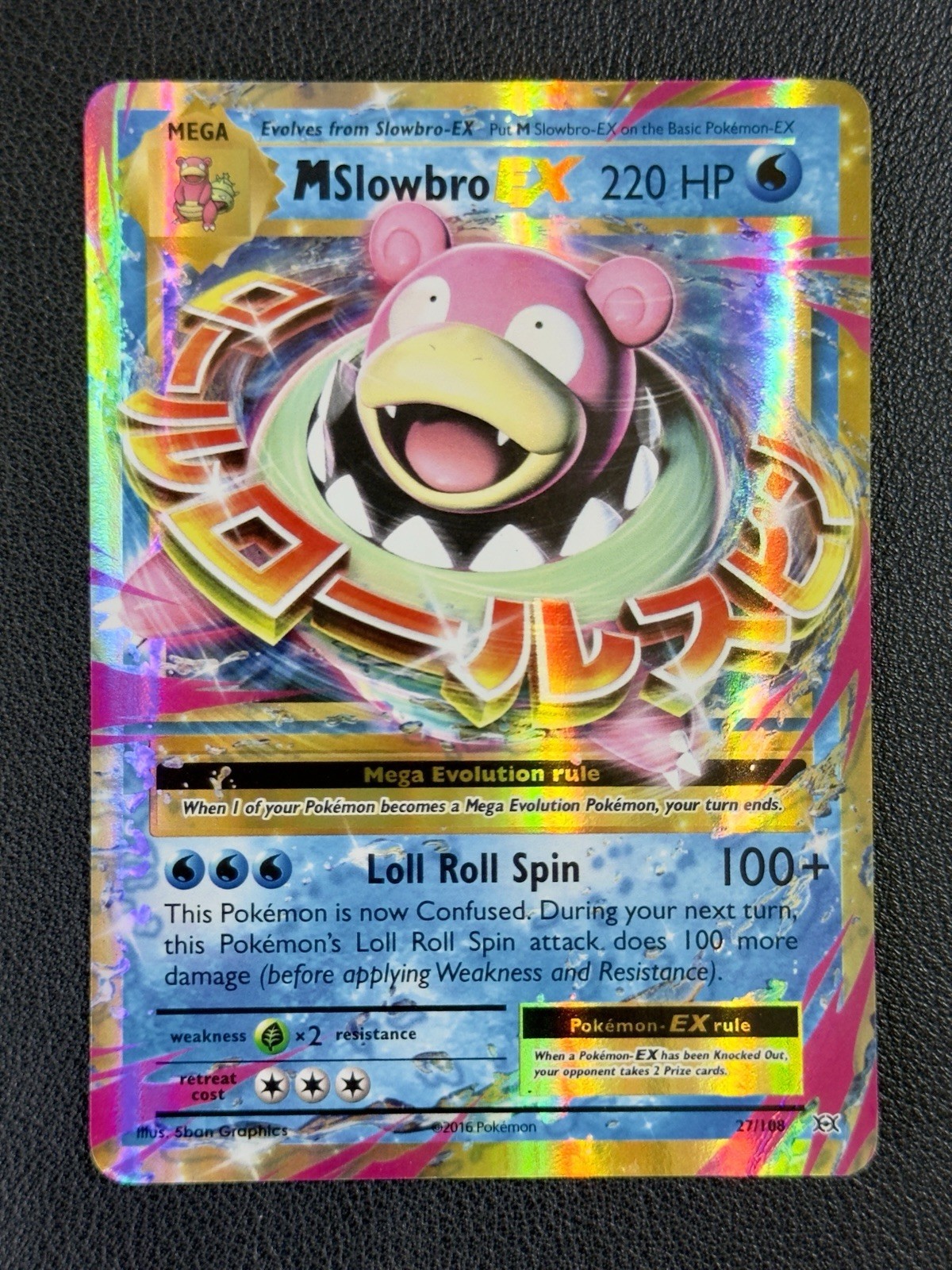 M Slowbro EX 27/108 - XY Evolutions Holo Rare Full Art Pokemon Card MP