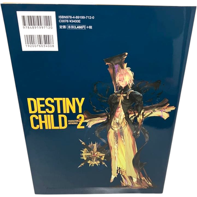 Destiny Child Character Artworks Vol 1 & 2 Set Hifumi Shobo Art