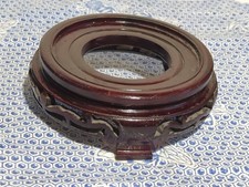 Vintage 20th c. Chinese Brown Rosewood? Carved Display Base VaseJade Stand 5.25"