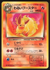 Pokémon Japanese Dark Flareon Uncommon Team Rocket No. 136 EXCELLENT
