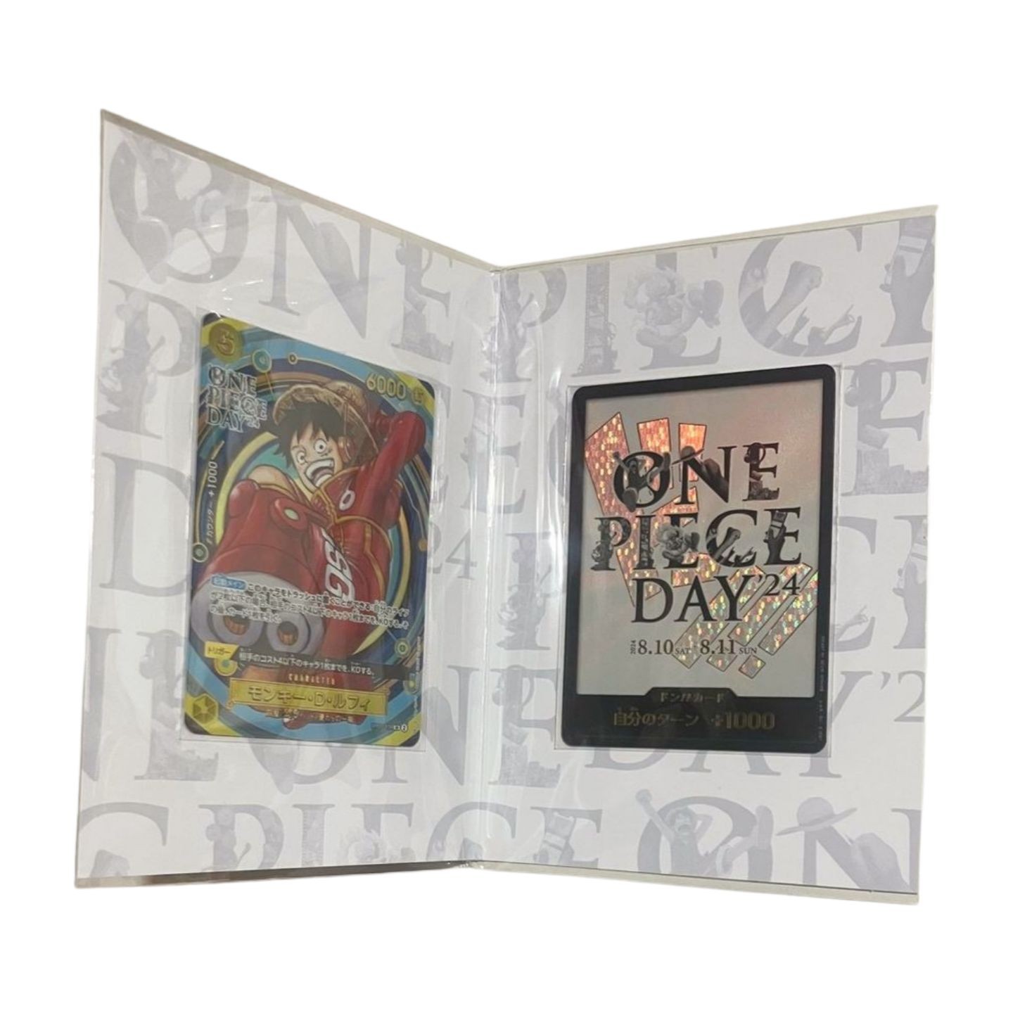 ONE PIECE DAY'24 Premium Card Collection - Luffy Trading Card Game limited JAPAN