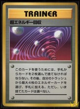 Super Energy Retrieval CD Pokemon Japanese Glossy Promo Lightly Played