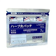 7x Ginger Herbal Pain Relief Patches Heat Plaster Back Knee Muscles Arthritis