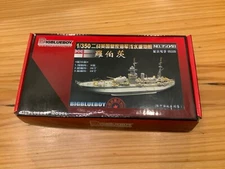 BigBlueBoy # 35048 1/350 photo etch upgrade for HMS Roberts Monitor Trumpeter