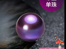 Huge 12-13mm natural south sea genuine lavender purple loose pearl undrilled