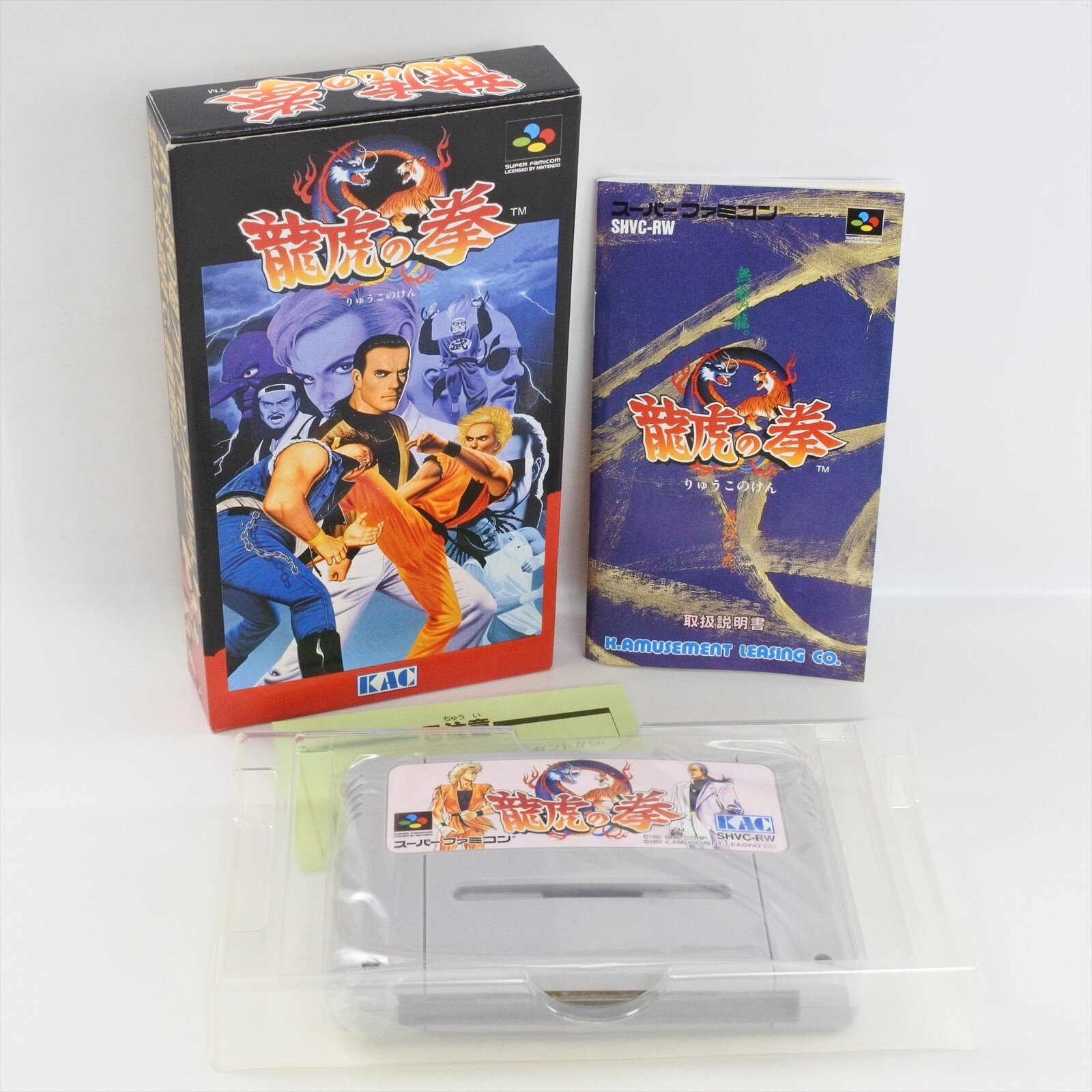 ART OF FIGHTING Super Famicom Nintendo 2087 sf