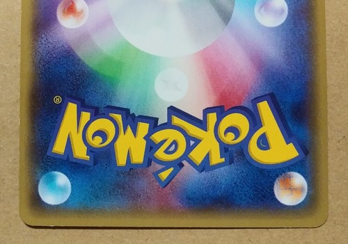 Aegislash 052/070 Holo Rare 1st Ed Japanese Pokémon Trading Card Game - Picture 6 of 6