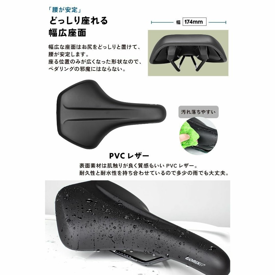 Gorix GXSN714 Wide Padded Bike Saddle for Road Bikes eBay