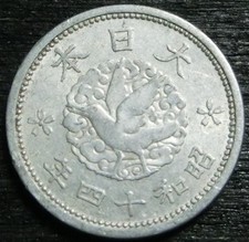 Japan 1 Sen Jahr 14/1939 Kaiser Hirohito