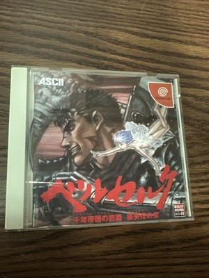 JP Berserk Sega Dreamcast Sword Of The Berserk Guts Rage