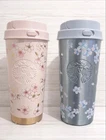 ?2 items SAKURA2026 Stainless Steel TO GO Bottle 473ml Starbucks?