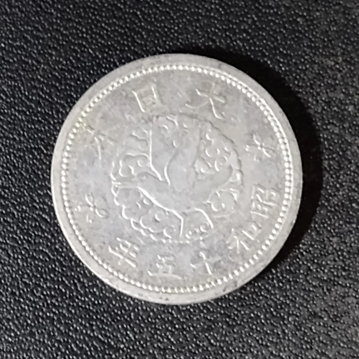 Circulated 1940 Year Japanese Coins for sale | eBay
